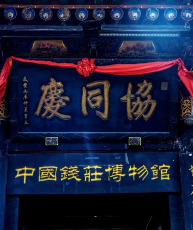 5D4N • Shanxi, Taiyuan, Datong, Pingyao, Mount Wutai, Yanmenguan