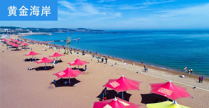 大连 旅顺口区 金石滩 丹东6日5晚私家团