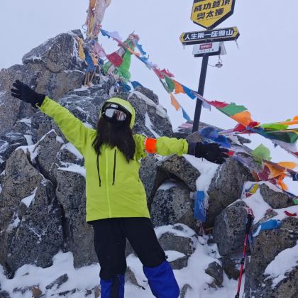 四川奥太娜+三奥雪山大本营+黑水4日3晚跟团游