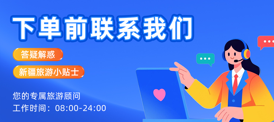 乌鲁木齐