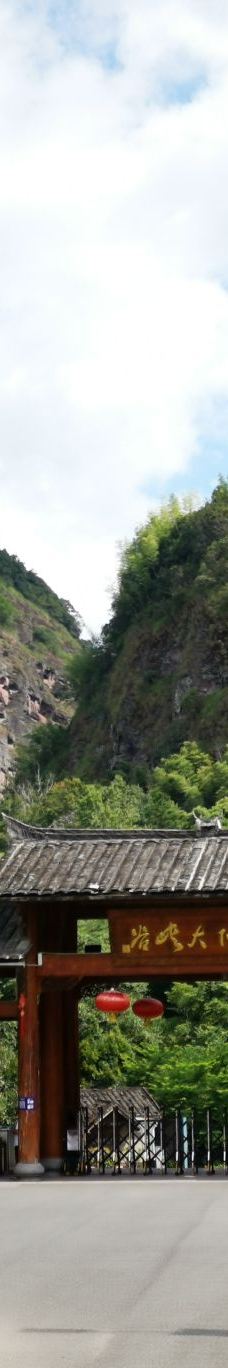 寨下大峡谷-泰宁