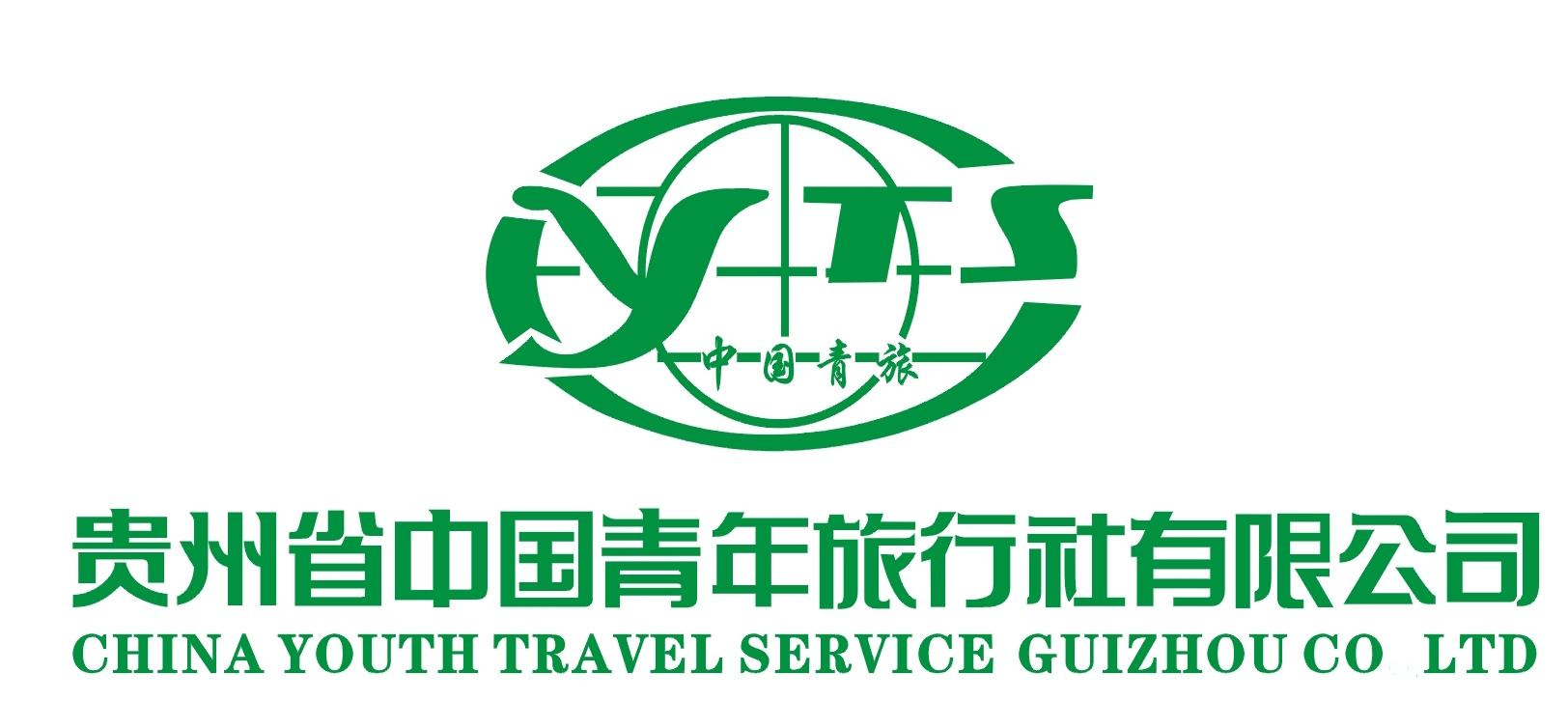 贵州西江千户苗寨郎德苗寨3日2晚私家团