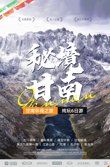 兰州