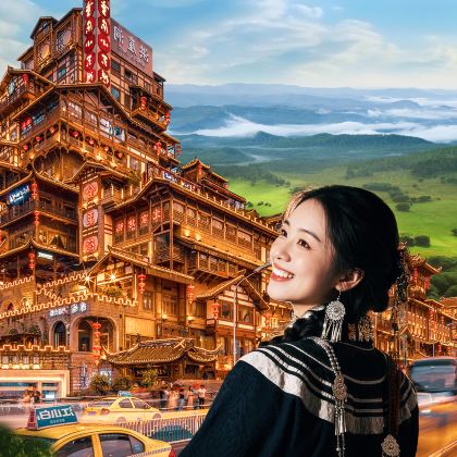 重庆+武隆区4日3晚跟团游