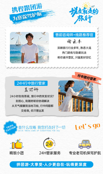 大连