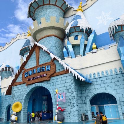 南通森林野生动物园+南通森迪冰雪海洋乐园2日1晚自由行