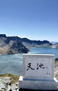 长春+长白山+哈尔滨6日5晚跟团游图片