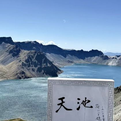 长春+长白山+哈尔滨6日5晚跟团游
