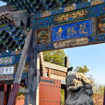 山西9日8晚私家团
