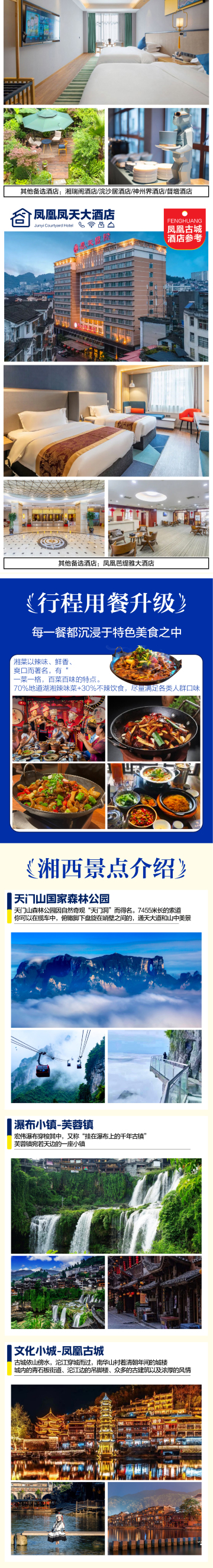 长沙