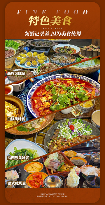 昆明