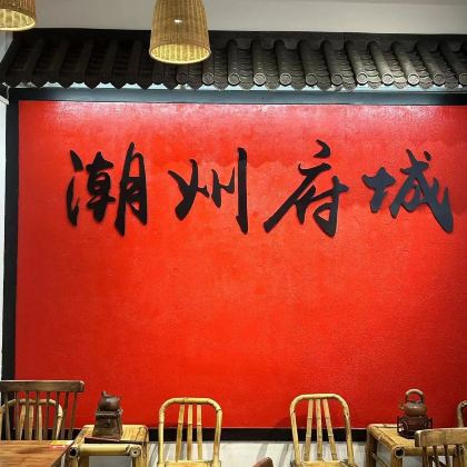 潮州潮州古城+汕头汕头小公园+漳州东山岛-南门湾左耳5日4晚拼小团