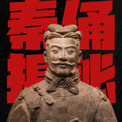 西安4日3晚跟团游