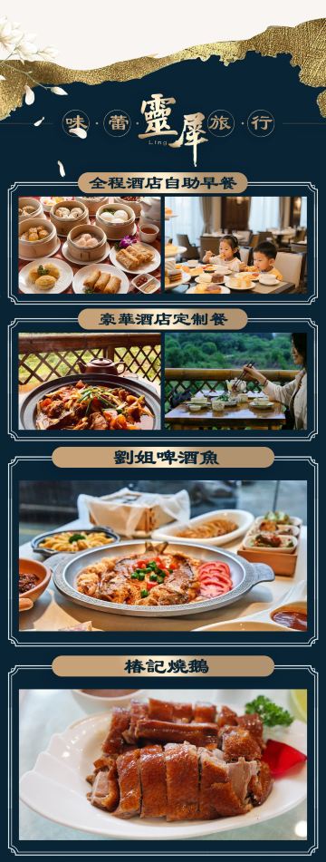 桂林