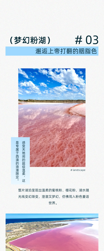 珀斯