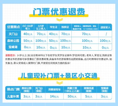 长沙