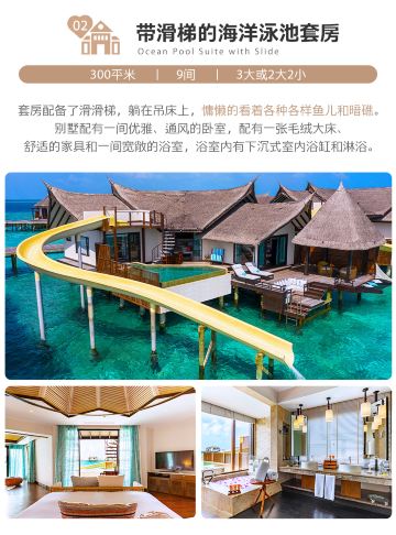 馬累