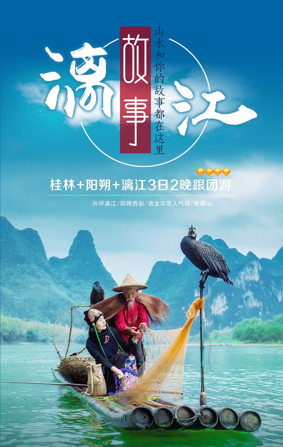 钜惠首图新