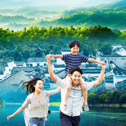 安徽宣城桃花潭+中国宣纸文化园+查济2日1晚私家团