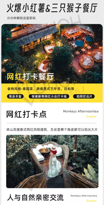 普吉岛