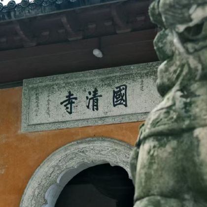 台州+神仙居+丽水+松庄村+云和+景宁5日4晚私家团