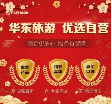 南京