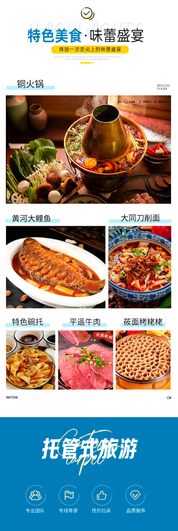 7332557详情页 太原