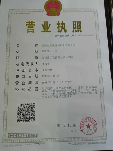 无锡团队旅游：畅游太湖边，共筑美好记忆