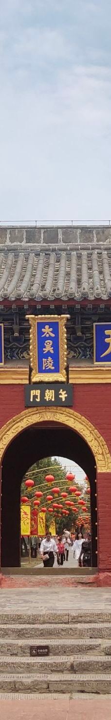 太昊伏羲陵文化旅游区-周口