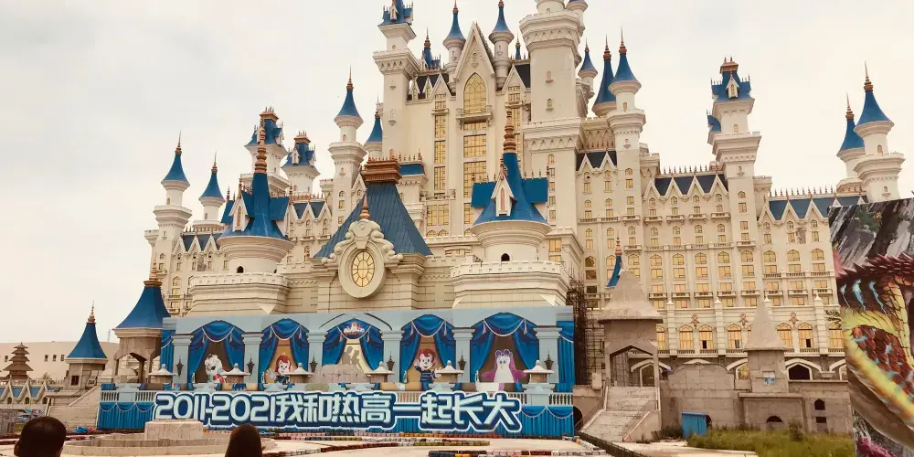 永安旅遊