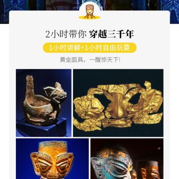 成都