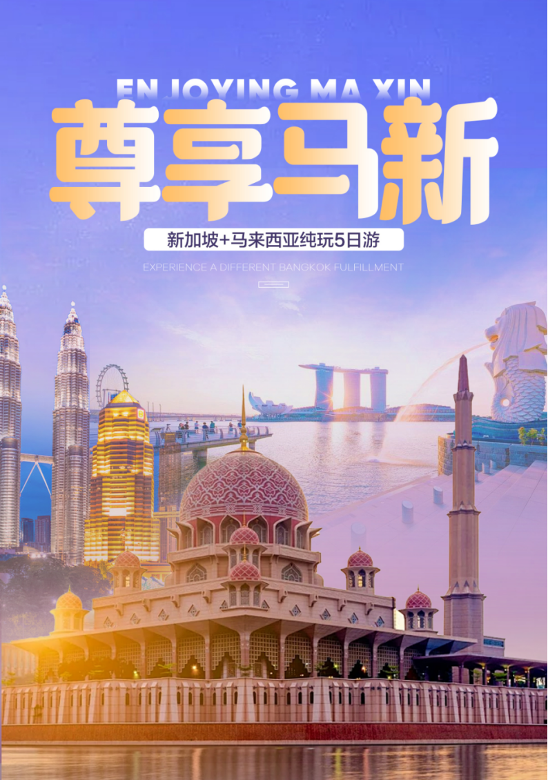 吉隆坡