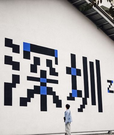 4D3N • Hong Kong + Shenzhen