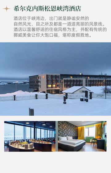 赫尔辛基