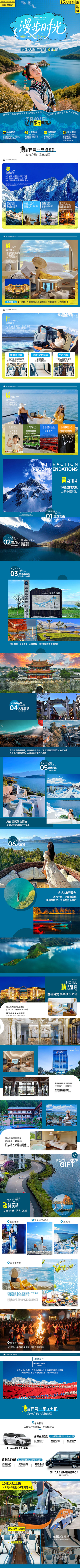 昆明
