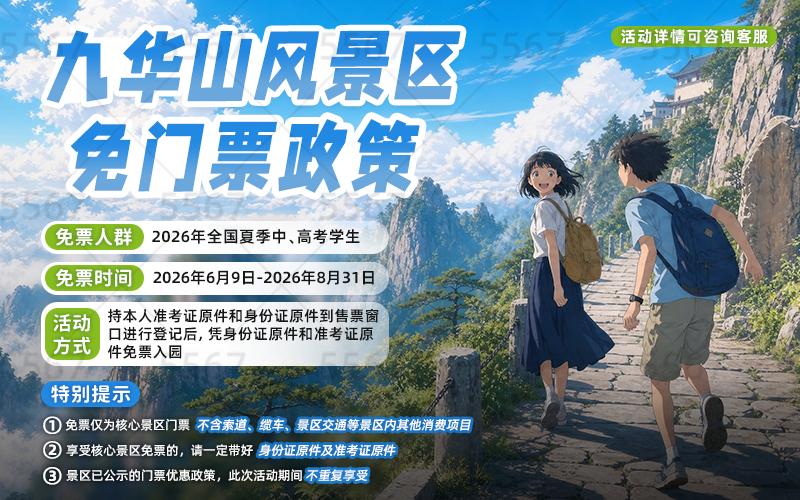 青阳