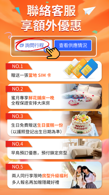 昆明