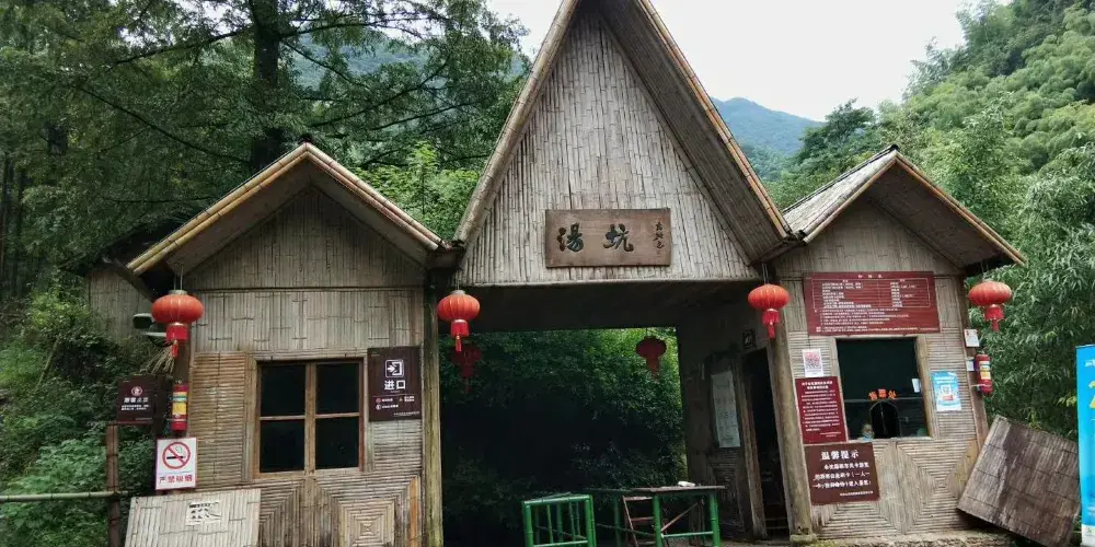 永安旅遊