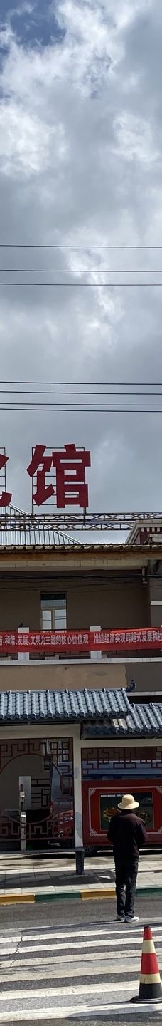 青海藏文化馆-西宁