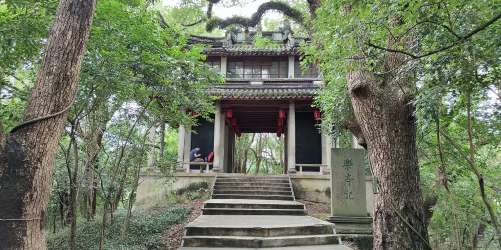 永安旅遊