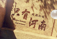 河南郑州+洛阳+开封+云台山风景名胜区6日5晚私家团