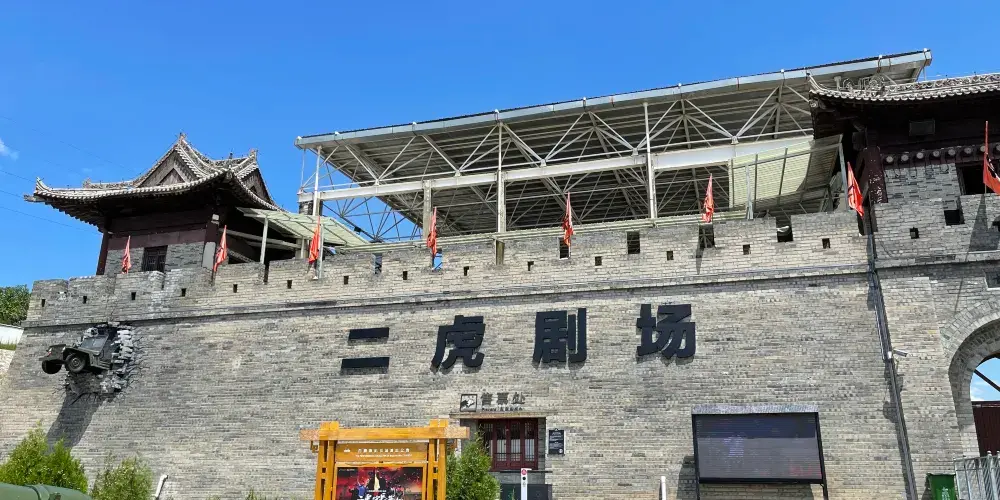 永安旅遊