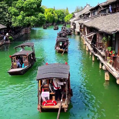 乌镇+南浔古镇+横店影视城4日3晚私家团
