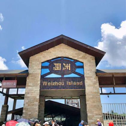 北海涠洲岛2日1晚跟团游