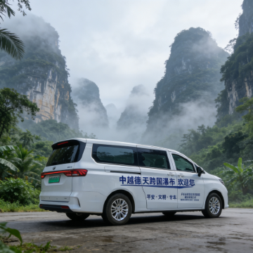 中国广西崇左德天跨国瀑布景区+通灵大峡谷+峒那屿湾景区+明仕田园2日1晚拼小团