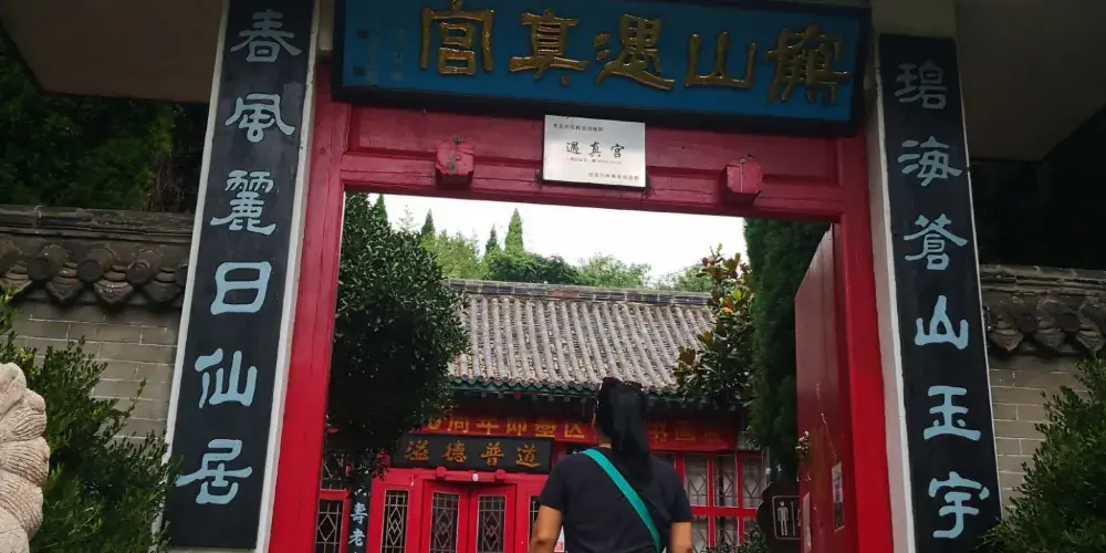 永安旅遊