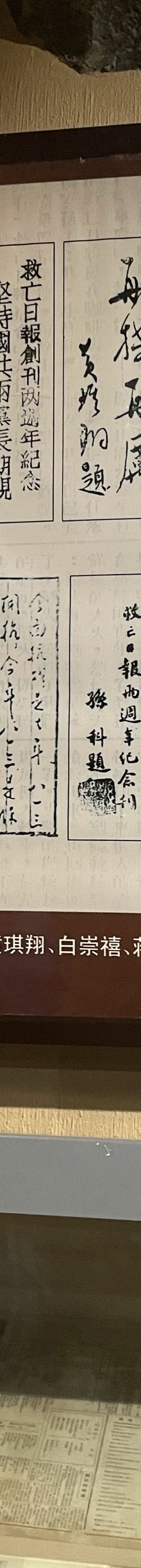 八路军桂林办事处旧址-桂林