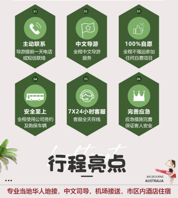 墨尔本