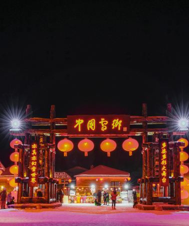 6D5N • Harbin + Xuexiang National Forest Park