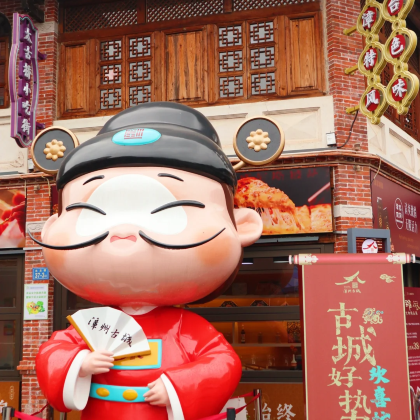 漳州+福建土楼(南靖)景区+云水谣景区+东山岛3日2晚私家团